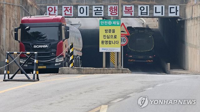 호르무즈 봉쇄, 전략비축유 방출 가능성은