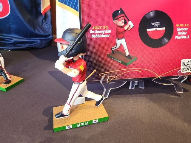 애틀랜타 브레이브스가 공개한 김하성 한글 인형