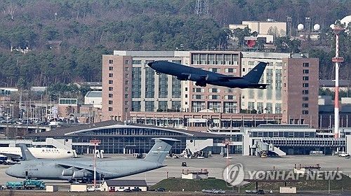 람슈타인 공군기지