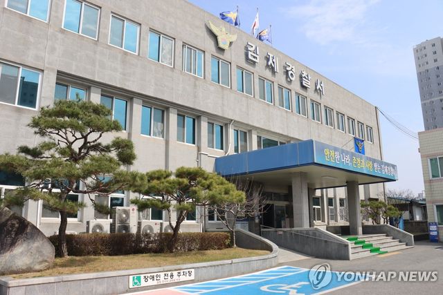 전북김제경찰서