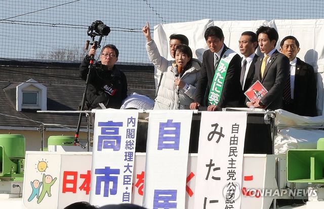 지난 1월 일본 자민당 총선 유세