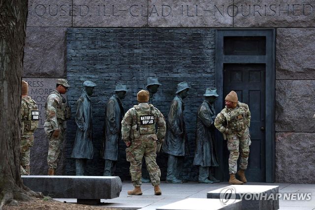 미국 워싱턴DC의 주방위군