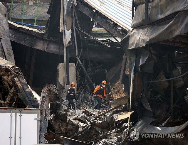 이틀째 이어지는 합동 감식