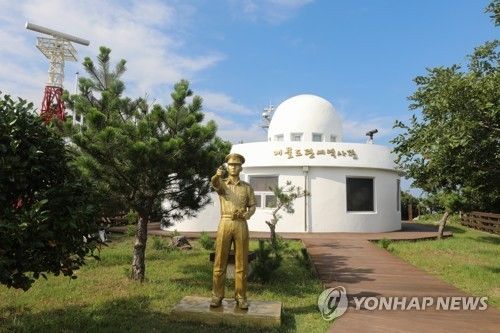 소매물도 관세역사관