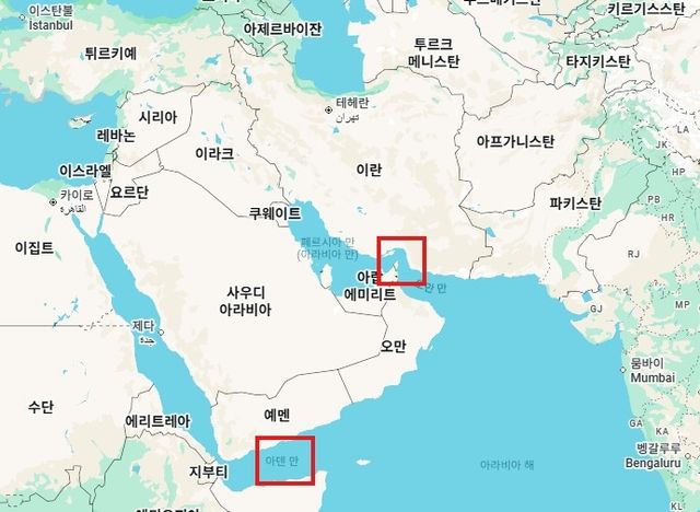 호르무즈 해협(윗쪽 사각형)과 아덴만(아랫쪽 사각형)