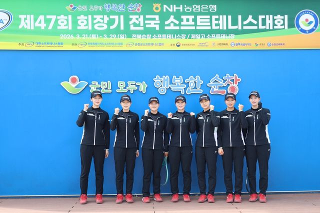 우승 NH농협은행 선수단. 