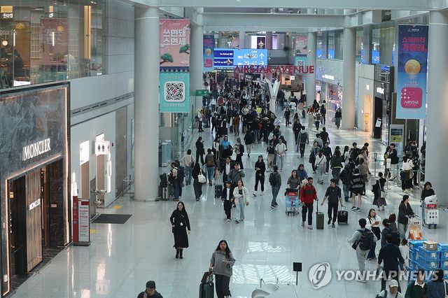인천국제공항 제1여객터미널