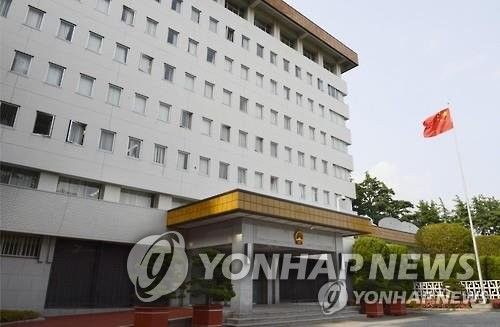 주일본 중국대사관