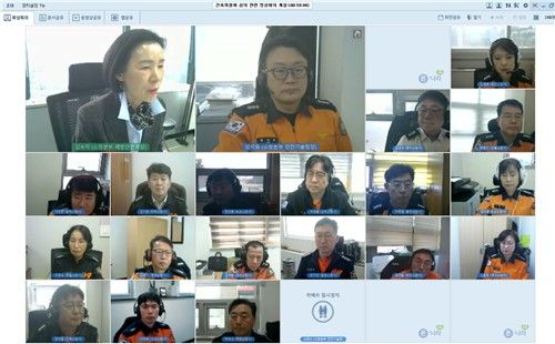 영상회의 진행 중인 강원소방