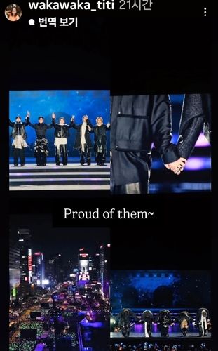 BTS의 21일 광화문 공연을 소개하는 티티 씨 인스타그램 페이지 (갈무리 사진)