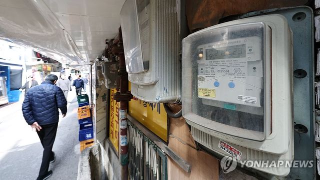 한전, 2분기 전기요금 동결