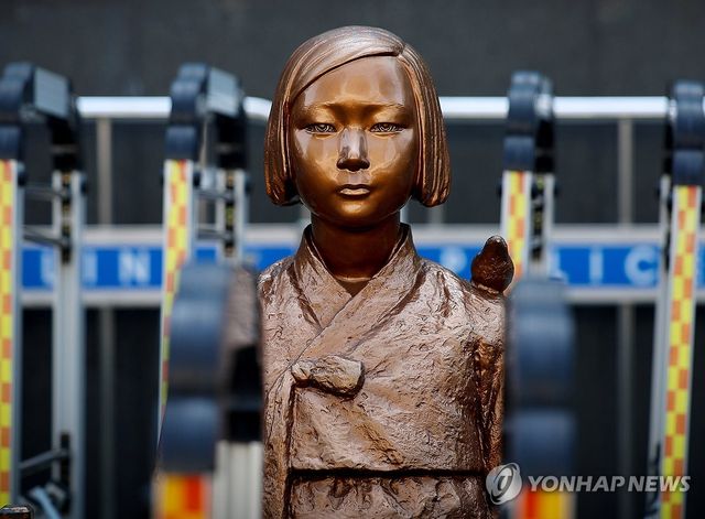 옛 주한 일본대사관 앞 평화의 소녀상