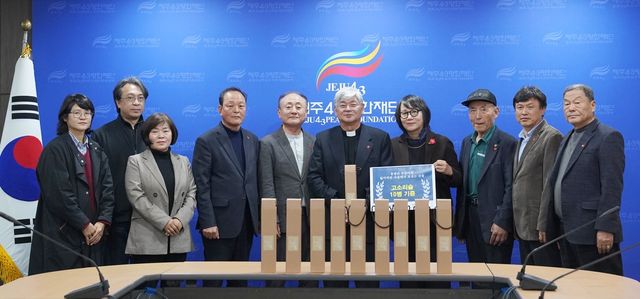 무등이왓 고소리술 기증식