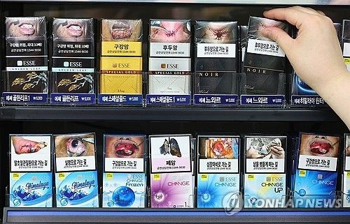 편의점에 진열된 담배