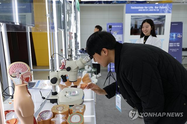 인간 장기 오가노이드 개발