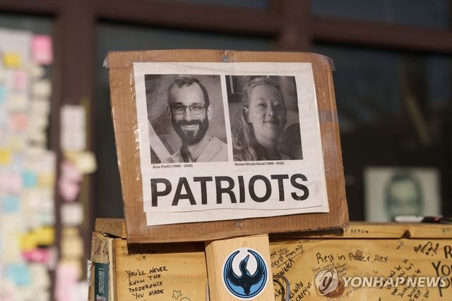 美이민단속에 숨진 프레티·굿