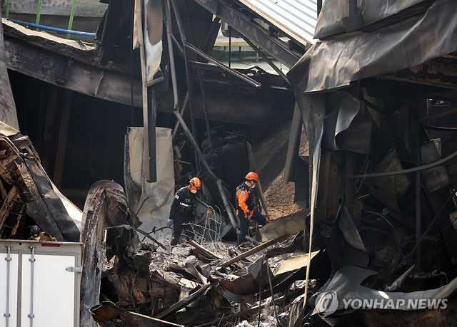 이틀째 이어지는 현장 감식