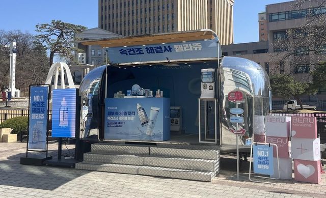 휴젤, 웰라쥬 무빙팝업 행사