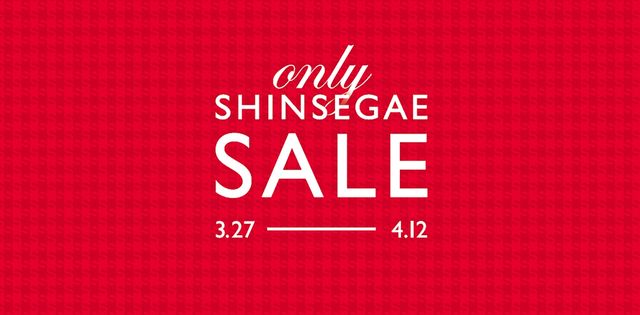 신세계백화점 '온리 신세계 세일'(only SHINSEGAE SALE)