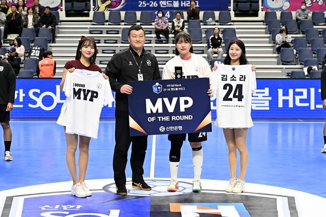 2라운드 MVP 경남개발공사 김소라(오른쪽에서 두 번째)