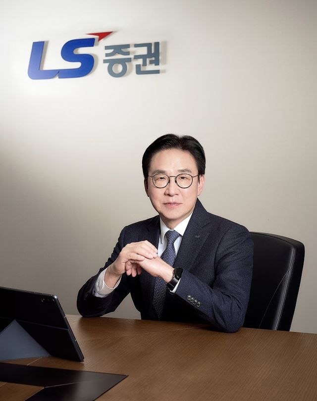 홍원식 LS증권 대표이사 