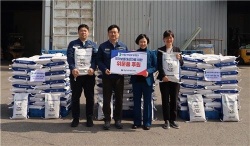 HD현대오일뱅크, 충남 서부 보훈자 가정에 쌀 3천㎏ 지원