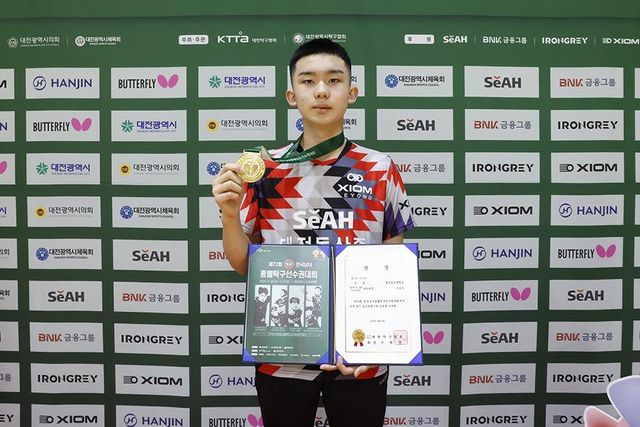 종별탁구선수권 고등부 남자 단식 우승을 차지한 이승수