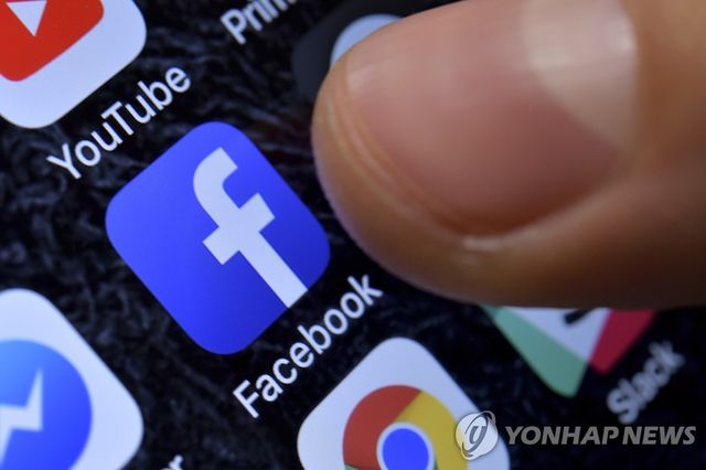 소셜미디어(SNS)