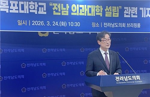 기자회견하는 송하철 국립목포대 총장