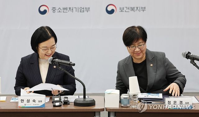 대화하는 한성숙 중기부 장관과 정은경 보건복지부 장관