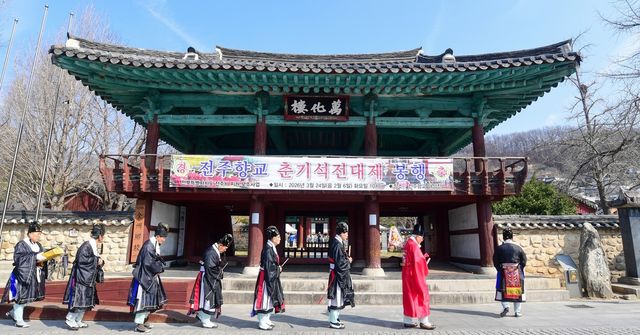 전주향교, 공기 2577년 춘기 석전대제 봉행