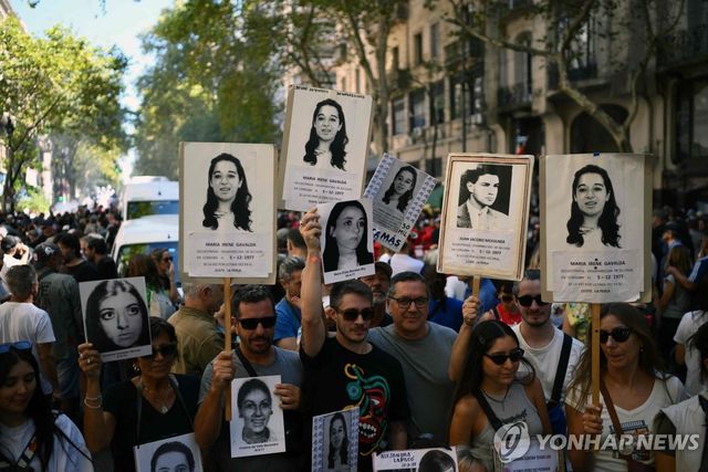 아르헨티나 군사 쿠데타 50주년 기념 행진
