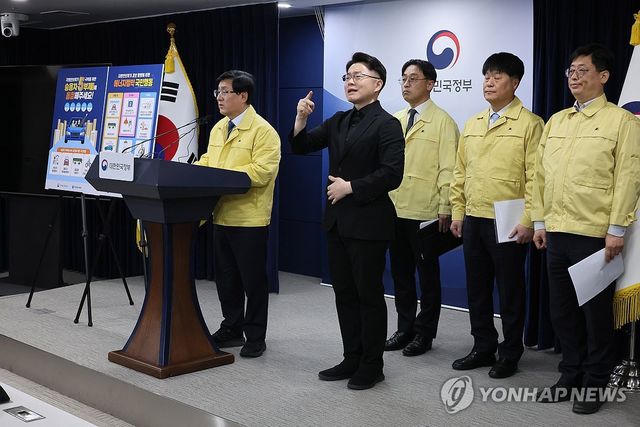 김성환 장관, 원유 안보위기 '주의 ' 경보 발령에 따른 에너지 절약 조치 발표