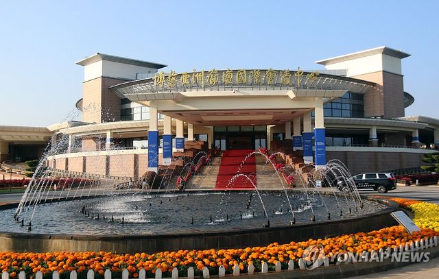 보아오포럼 열리는 중국 하이난