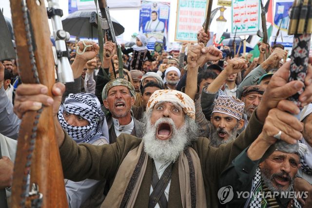 예멘 후티 반군