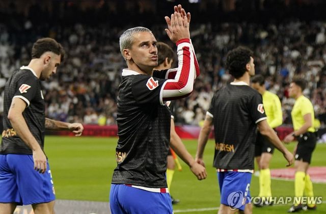 앙투안 그리에즈만