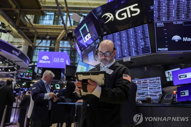 미국 뉴욕 증권거래소