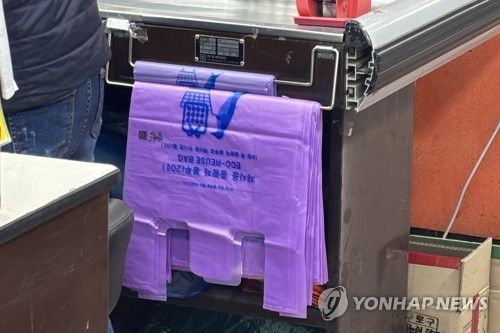 구로구 한 마트에 있는 종량제봉투