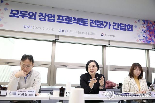 모두의 창업 프로젝트 전문가 간담회