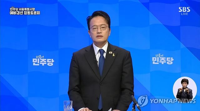 더불어민주당 박주민 서울시장 본경선 후보