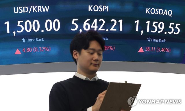 서울 중구 하나은행 딜링룸