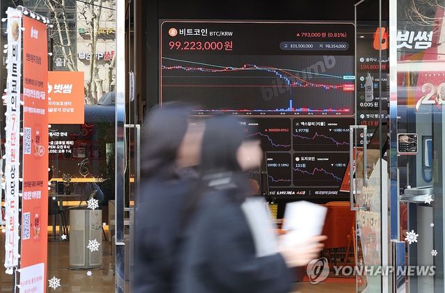 [연합뉴스 자료사진] 강남구 빗썸 라운지 모습. 2026.3.4 seephoto@yna.co.kr