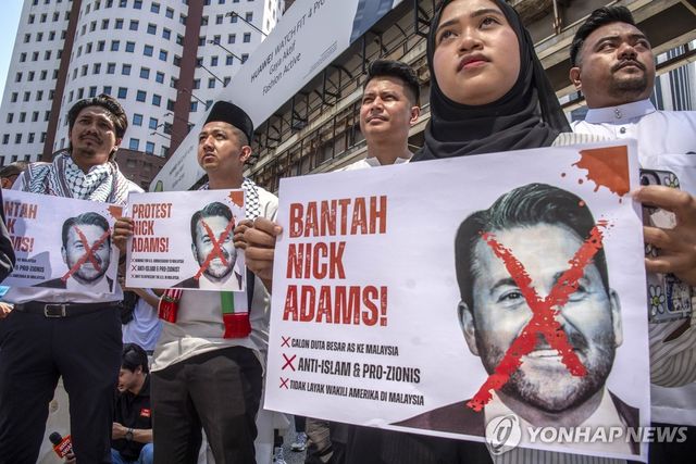 닉 애덤스의 주말레이 미국 대사 지명에 반대하는 시위 [EPA 연합뉴스 자료사진. 재판매 및 DB 금지I