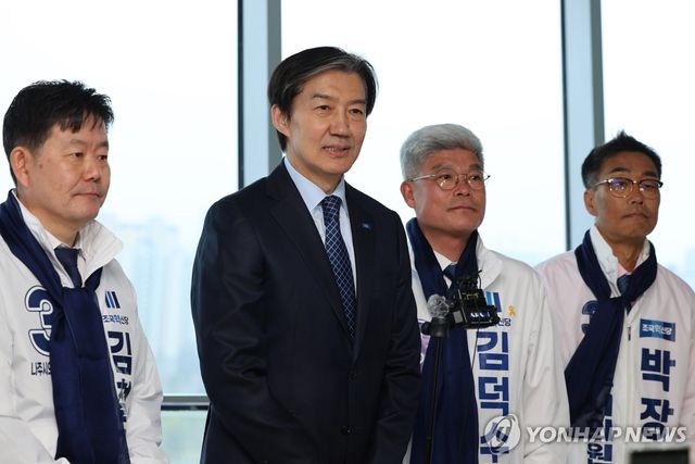 나주 찾은 조국 대표