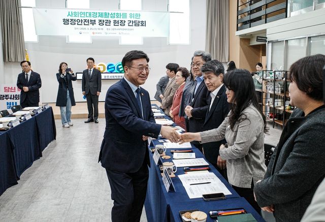 윤호중 행정안전부 장관 사회연대경제 기업인 간담회