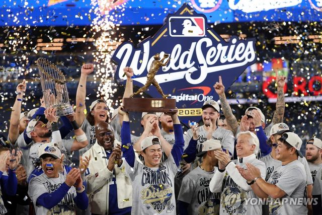 2025 미국프로야구 메이저리그(MLB) 월드시리즈 우승 당시 로스앤젤레스 다저스 선수단
