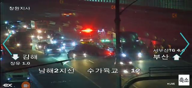 사고 현장 모습