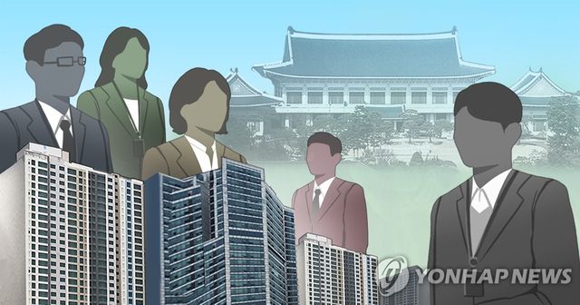 청와대 공직자 중 다주택보유자 (PG)