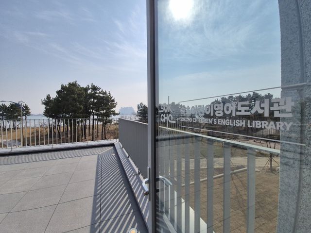 청초호와 맞닿은 속초 어린이 영어 도서관
