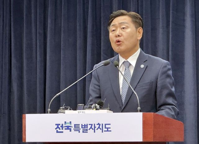 기자회견하는 김관영 전북특별자치도지사